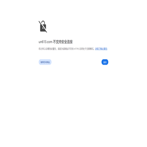 沈阳优诺科技|网站建设|网络推广|网站SEO优化