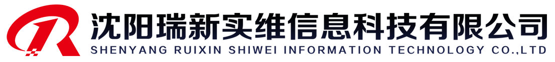 达索SOLIDWORKS官方授权一级经销商，东北地区唯一本土SOLIDWORKS代理商瑞新实维